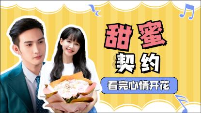 萌兔兔闯关