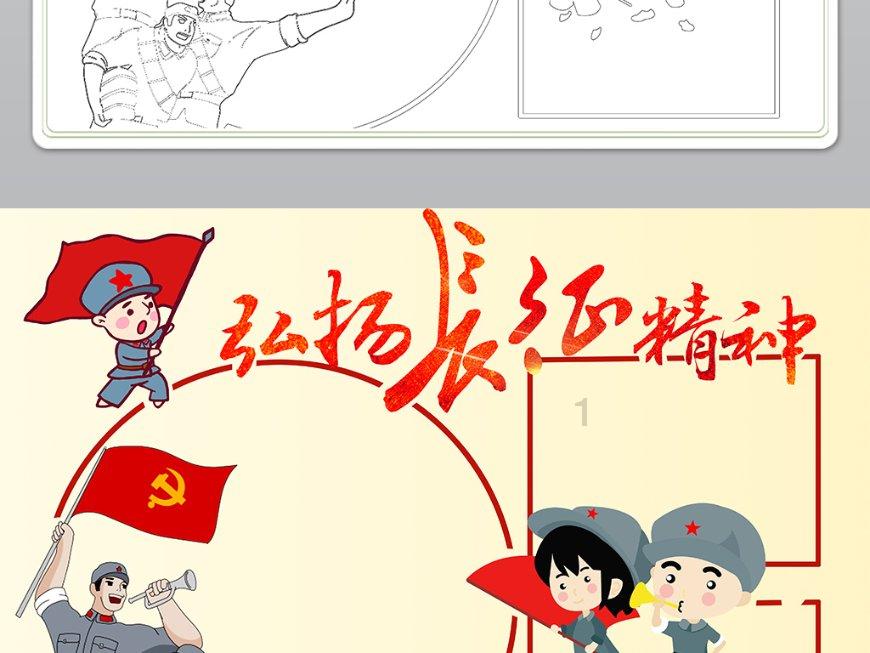 公主设计师大赛