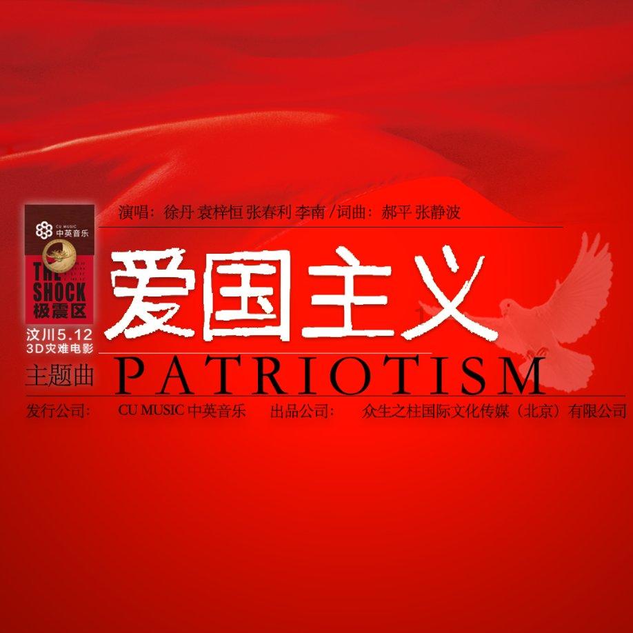 拯救蓝色小鸟
