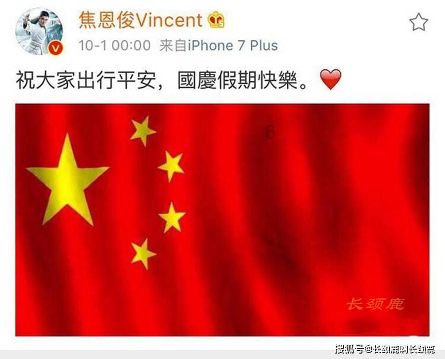 永恒之光