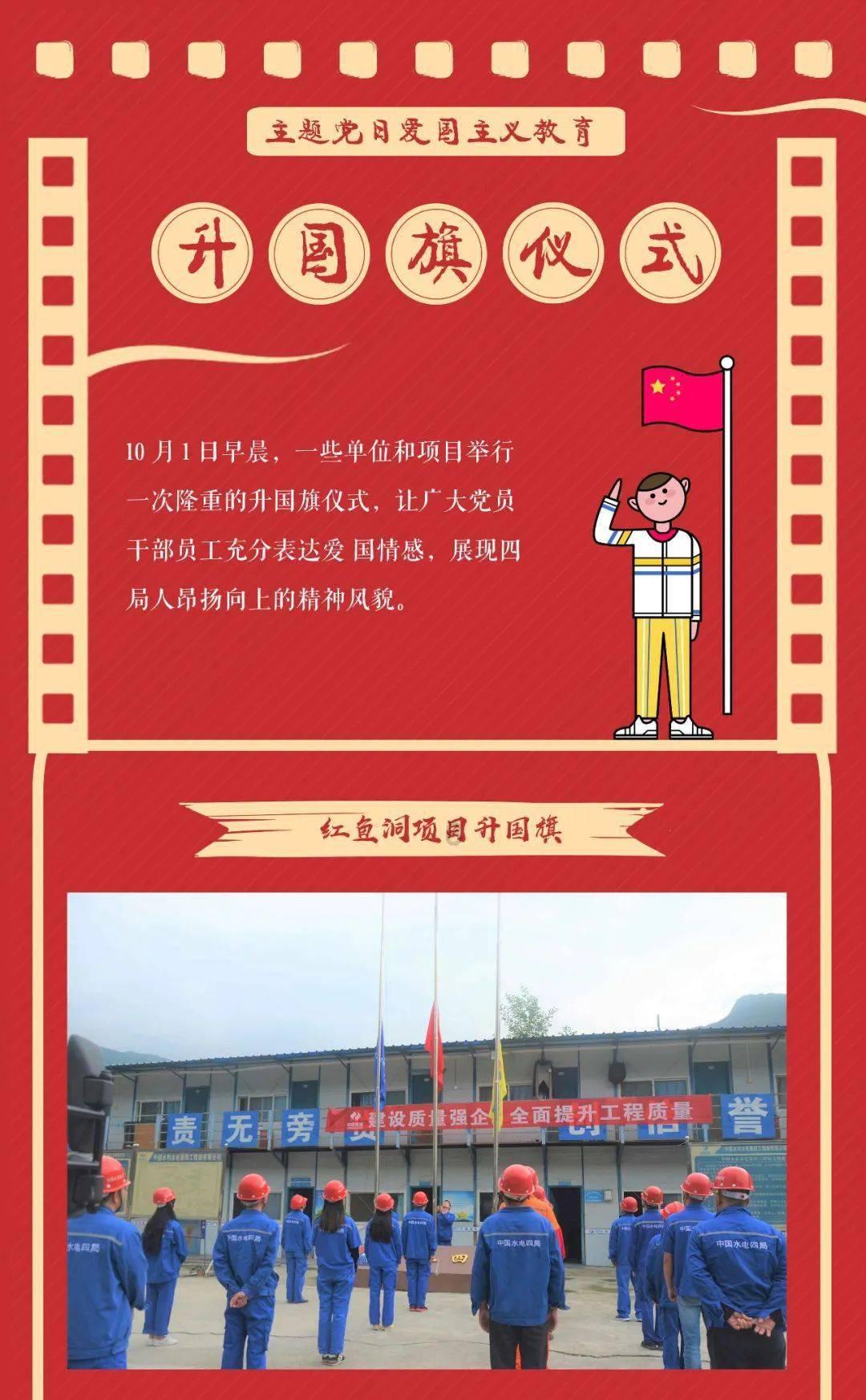 海能达:第五届第九次董事会会议于2024年1月23日召开