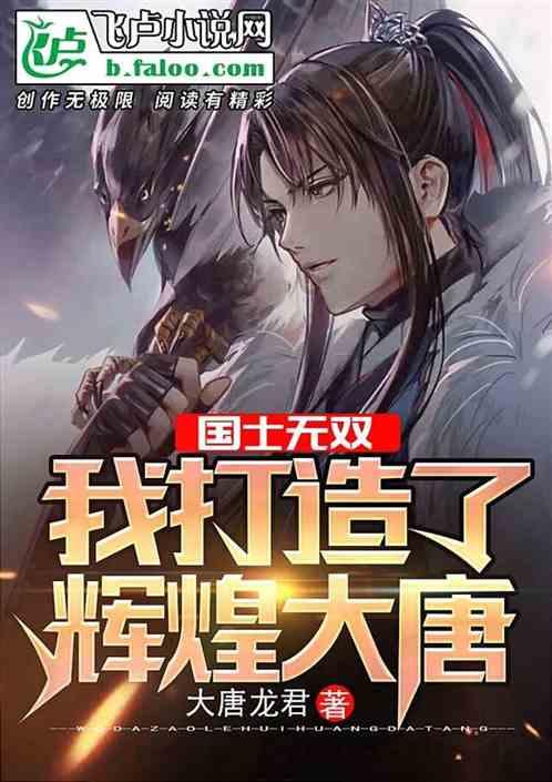我要当大触
