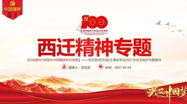 逗小猴开心系列198