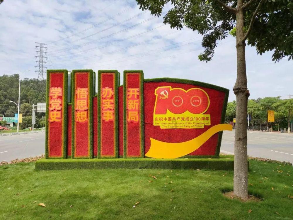 召唤神龙万宁版祖龙