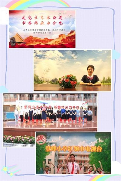 救援外星小怪