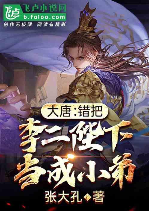 地下城与勇士