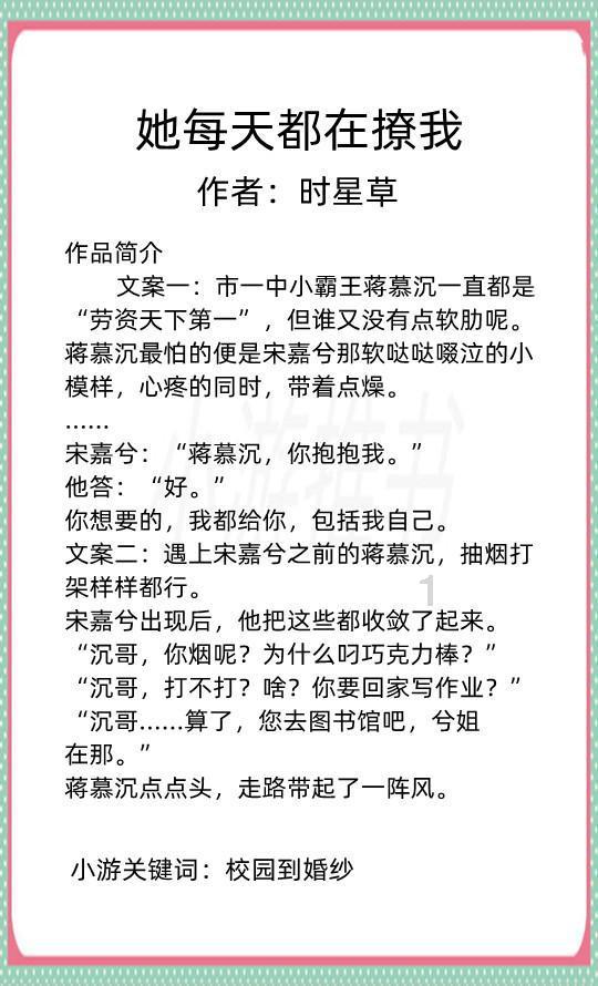 商人逃生